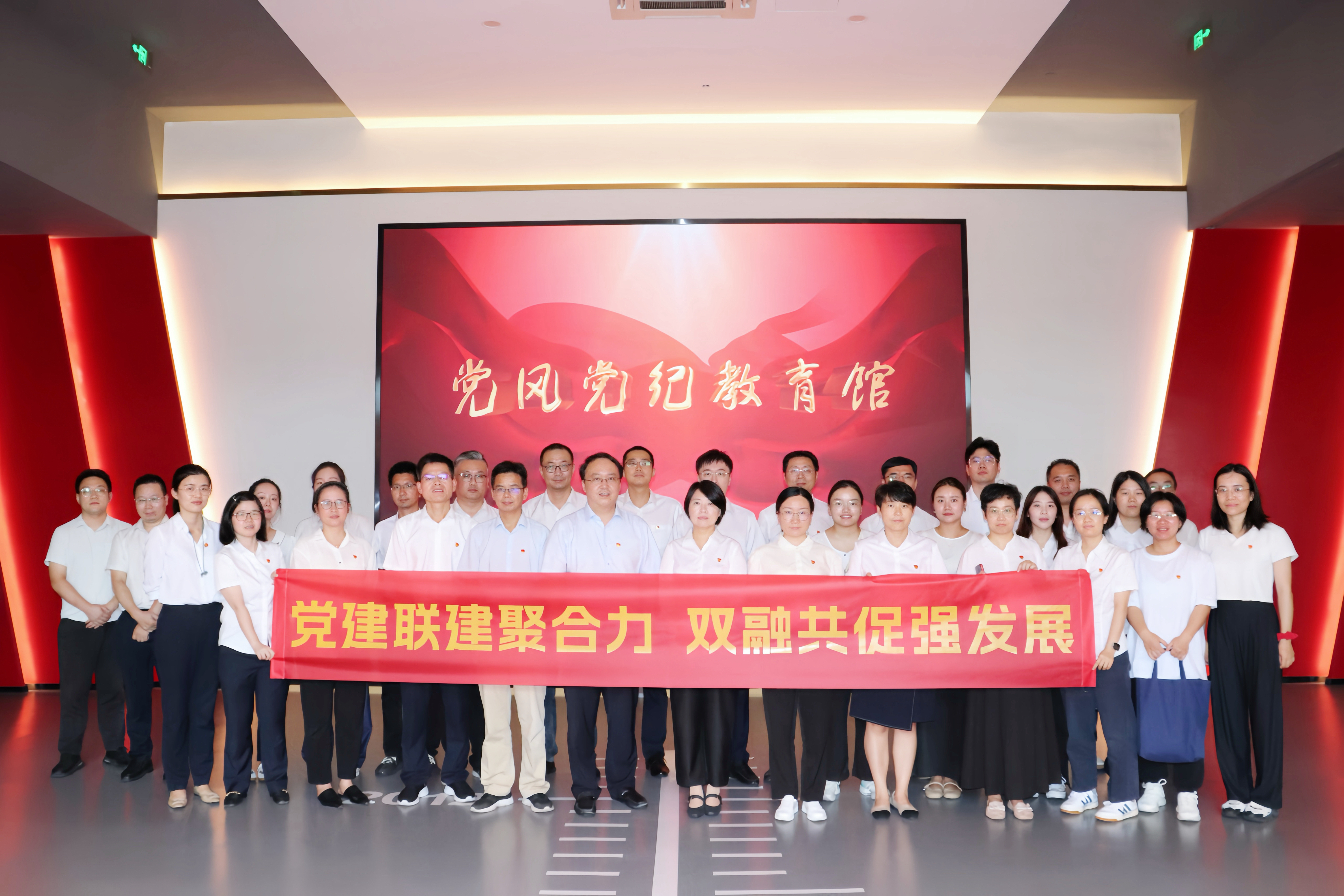 省二輕集團廣杰公司、皮塑公司開展“增強紀律意識 筑牢思想防線”黨建聯建活動