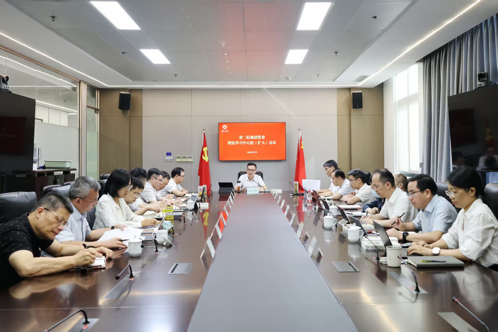 省二輕集團黨委理論學習中心組召開《習近平談治國理政》第五卷、習近平文化思想專題學習會