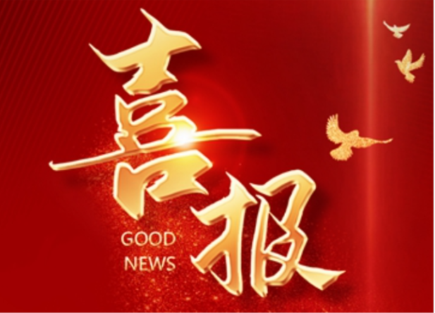 重磅！國產(chǎn)首臺創(chuàng)新 SPECT/CT 成功獲批