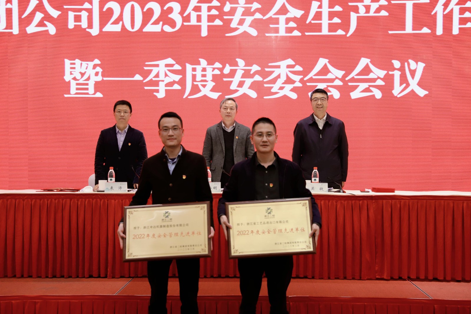 1678842374973434.jpg 先進單位.jpg