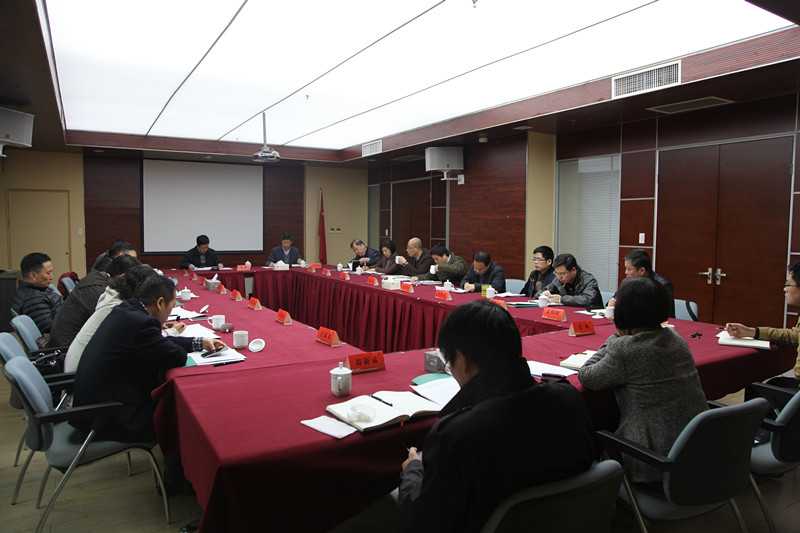 集團公司召開2016年度黨風廉政建設(shè)和反腐倡廉工作會議