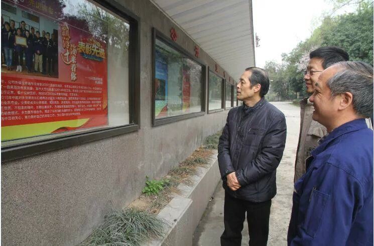 申達機器獲省部屬企事業(yè)工會“先進職工之家”稱號