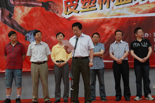 集團(tuán)公司第十屆皮塑杯籃球賽開幕