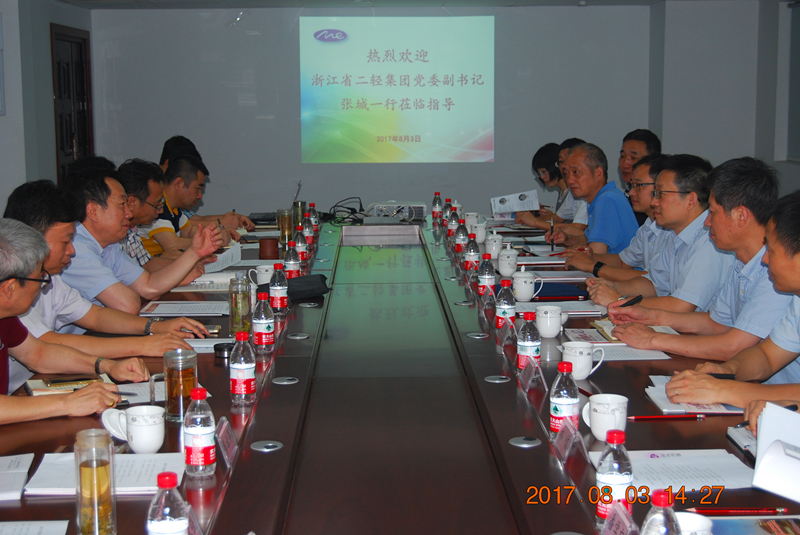 集團(tuán)公司黨委赴赴杭鋼紫光環(huán)保有限公司交流黨建工作