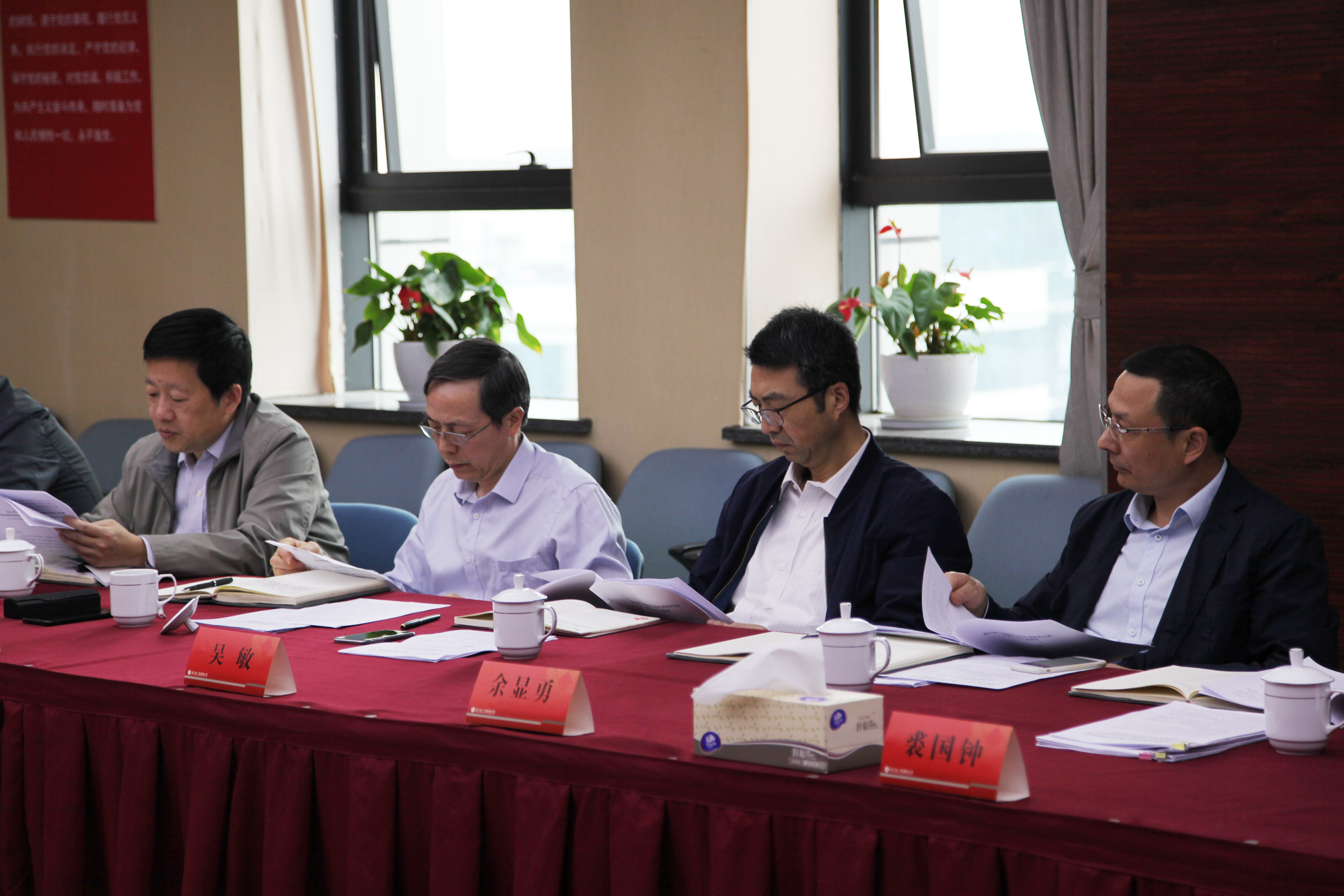 集團(tuán)公司召開一季度黨風(fēng)廉政建設(shè)工作會議 持續(xù)推進(jìn)“四個(gè)全覆蓋”監(jiān)管體系落地生根