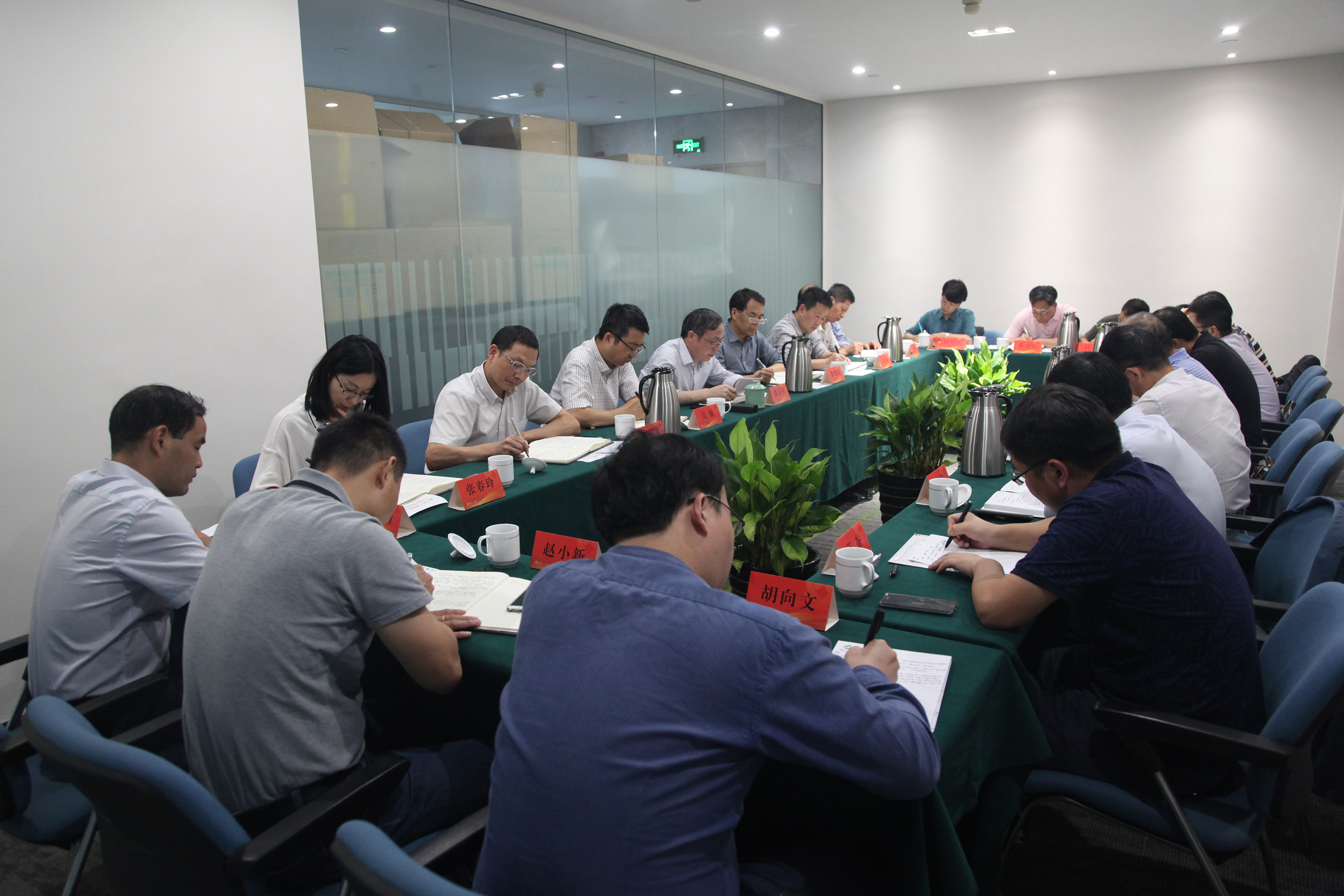 集團(tuán)公司召開黨建暨黨風(fēng)廉政建設(shè)季度例會(huì)暨外派人員季度聯(lián)席會(huì)