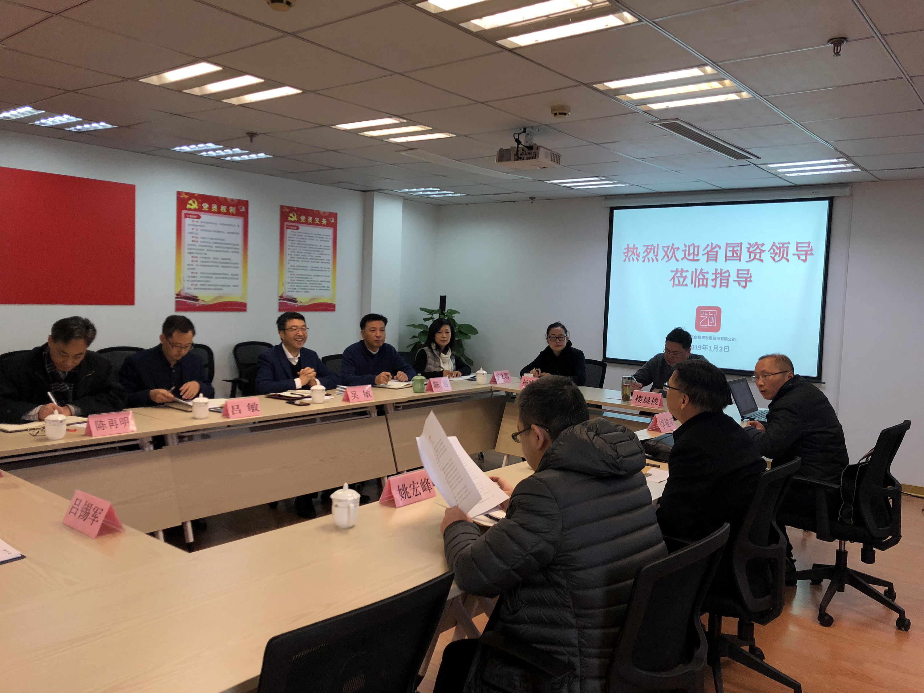 省國資委黨委委員周國明一行赴二輕集團(tuán)開展“雙進(jìn)雙促”專項行動