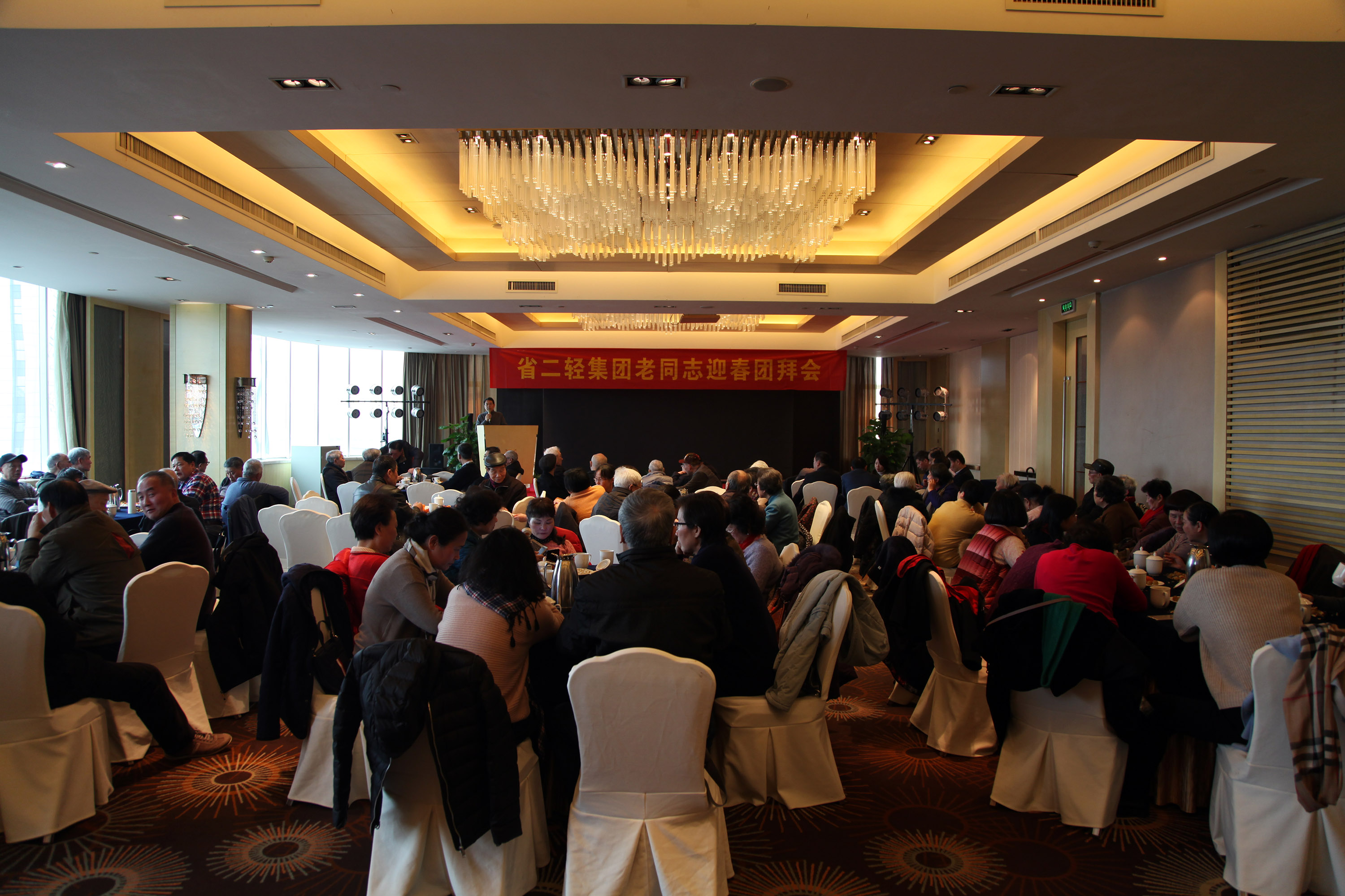 集團(tuán)公司舉行2019年老同志迎春團(tuán)拜會