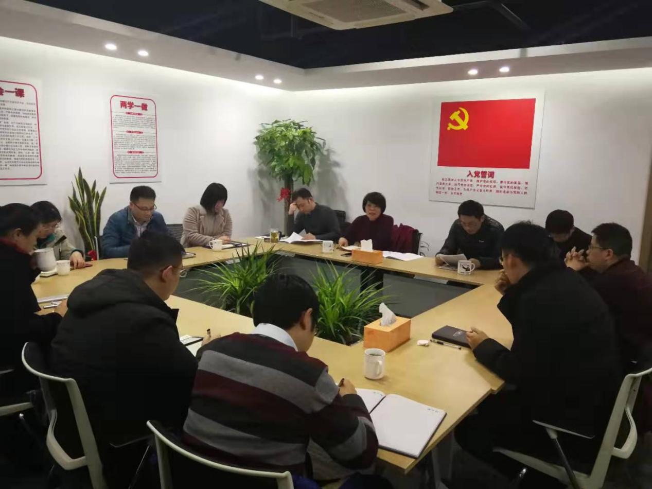 商業(yè)公司傳達(dá)貫徹集團(tuán)2019年工作會(huì)議精神