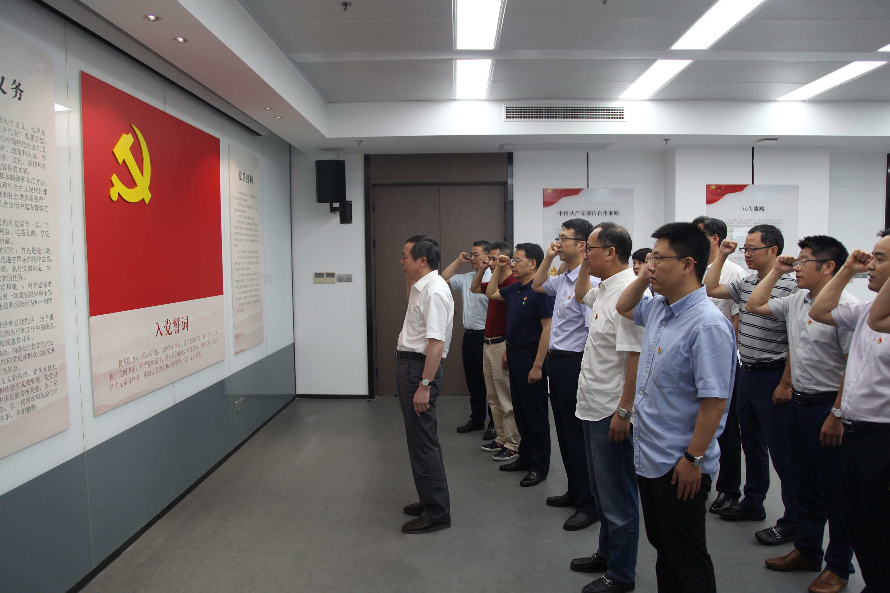 集團黨委舉行“重溫入黨誓詞、不忘初心使命”活動
