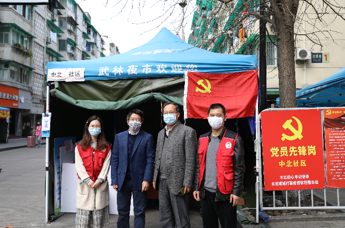 讓黨旗飄揚(yáng)在戰(zhàn)“疫”一線(xiàn) ——機(jī)關(guān)黨委三支部開(kāi)展疫情防控志愿服務(wù)活動(dòng)