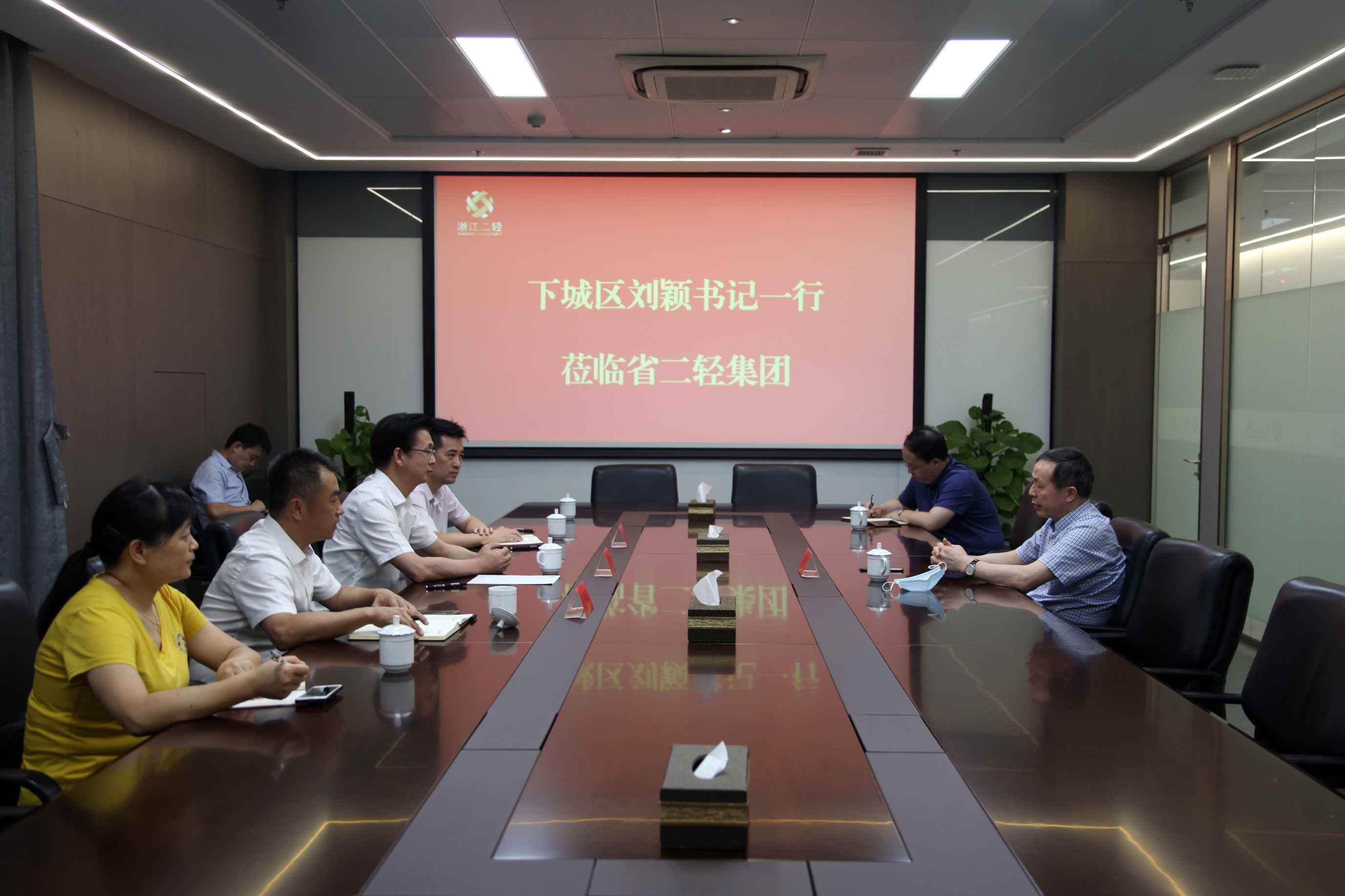 下城區(qū)區(qū)委書記劉穎赴省二輕集團(tuán)開展“走親連心三服務(wù)”活動