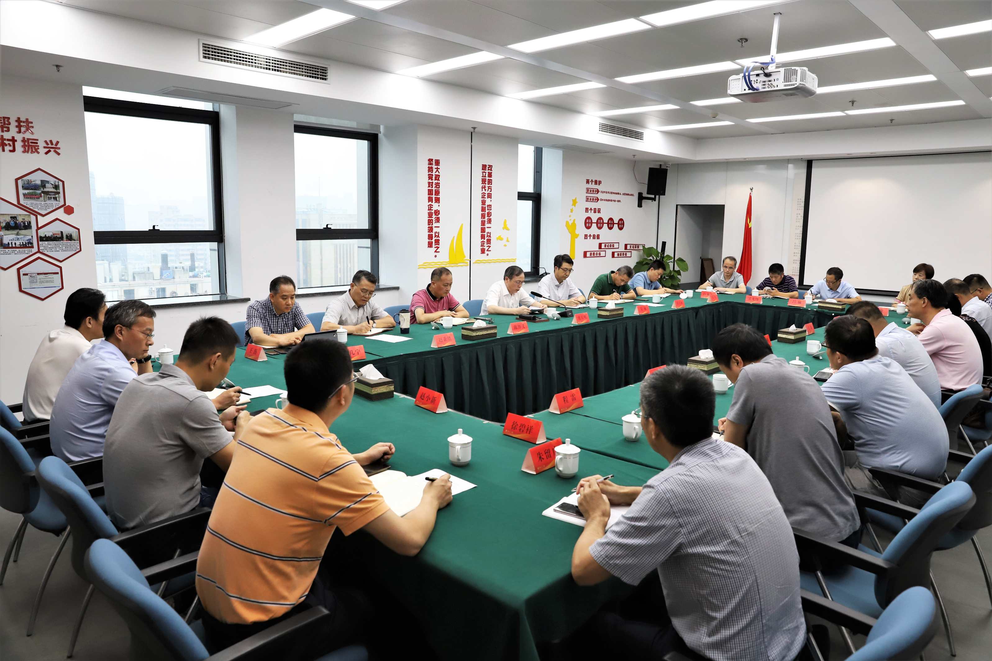 省二輕集團公司傳達學(xué)習(xí)省委書記袁家軍在省委黨校2020年秋季學(xué)期開學(xué)典禮上的重要講話精神