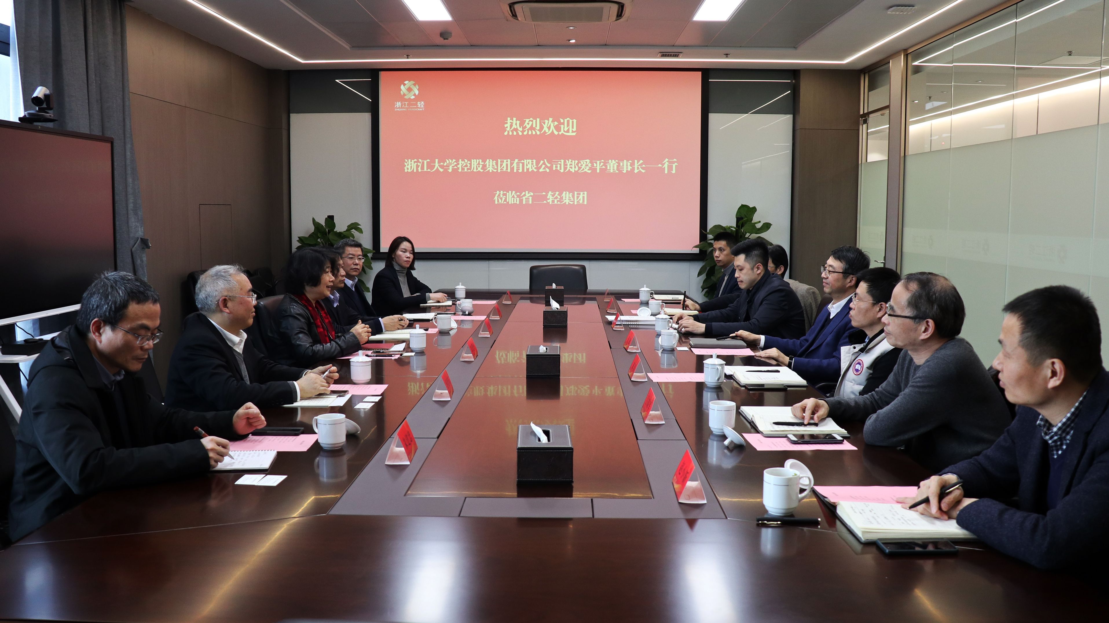 浙大控股集團(tuán)黨委書記、董事長(zhǎng)鄭愛平一行到省二輕集團(tuán)訪問(wèn)交流