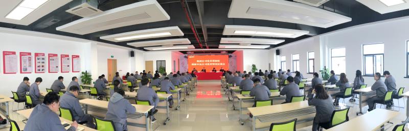 省二輕集團(tuán)黨委巡察組召開巡察申達(dá)公司黨委情況反饋會(huì)