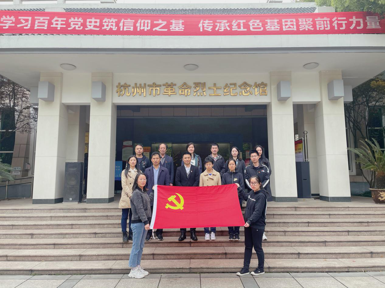 學(xué)黨史 祭英烈 守初心——廣杰公司黨支部4月主題黨日活動(dòng)