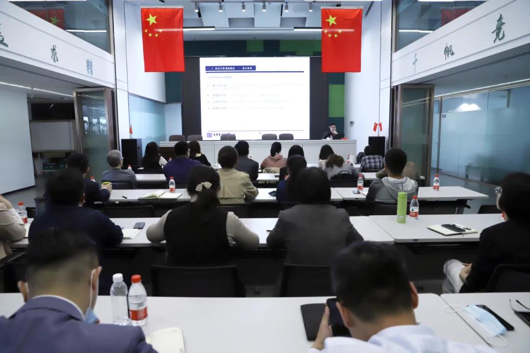 省二輕集團投資發(fā)展部舉辦財務(wù)盡職調(diào)查專題培訓(xùn)