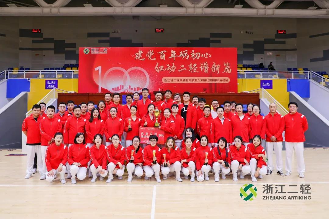 運動正青春，致敬每個你！