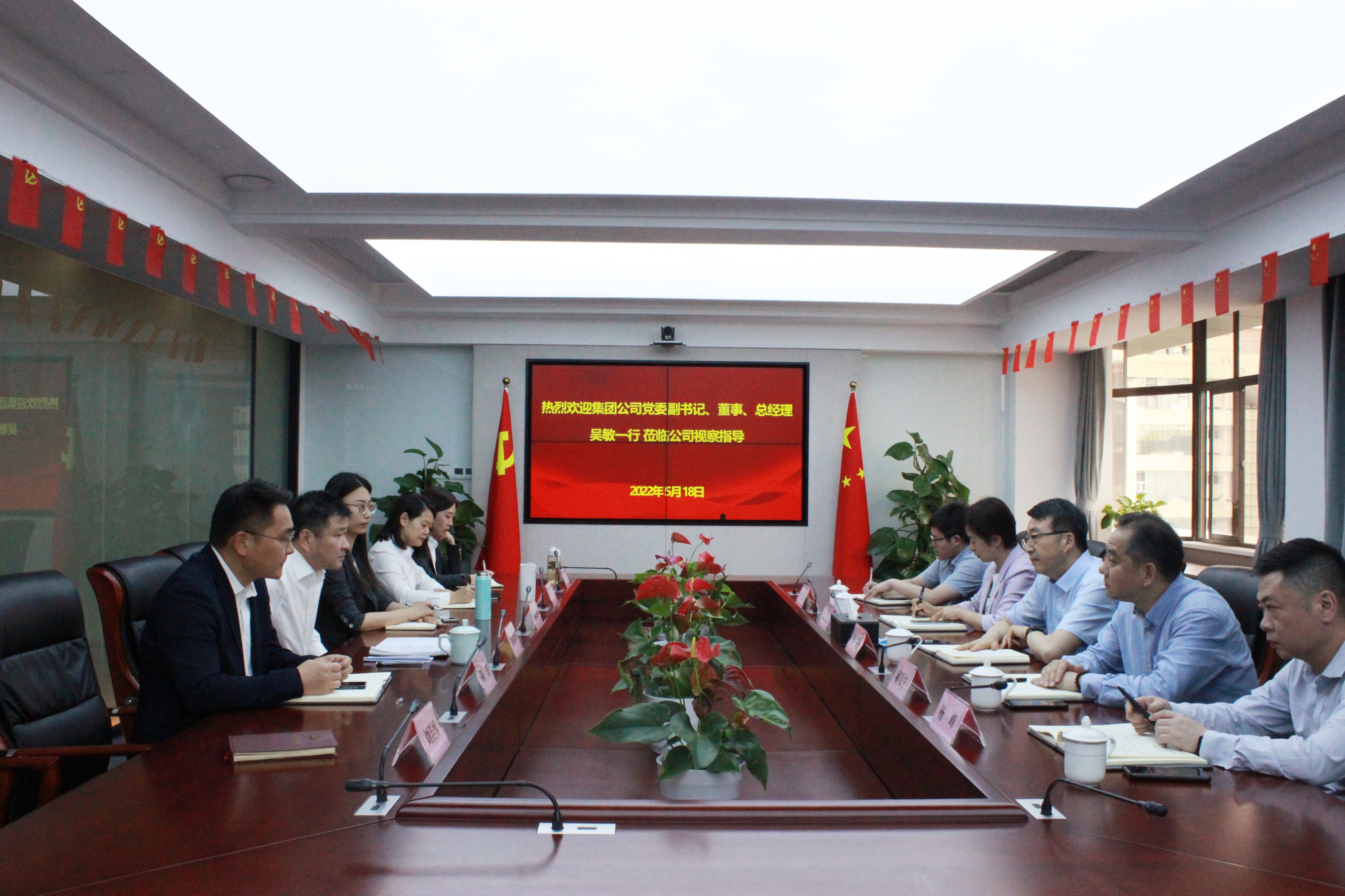 吳敏一行赴融資租賃公司調(diào)研指導(dǎo)