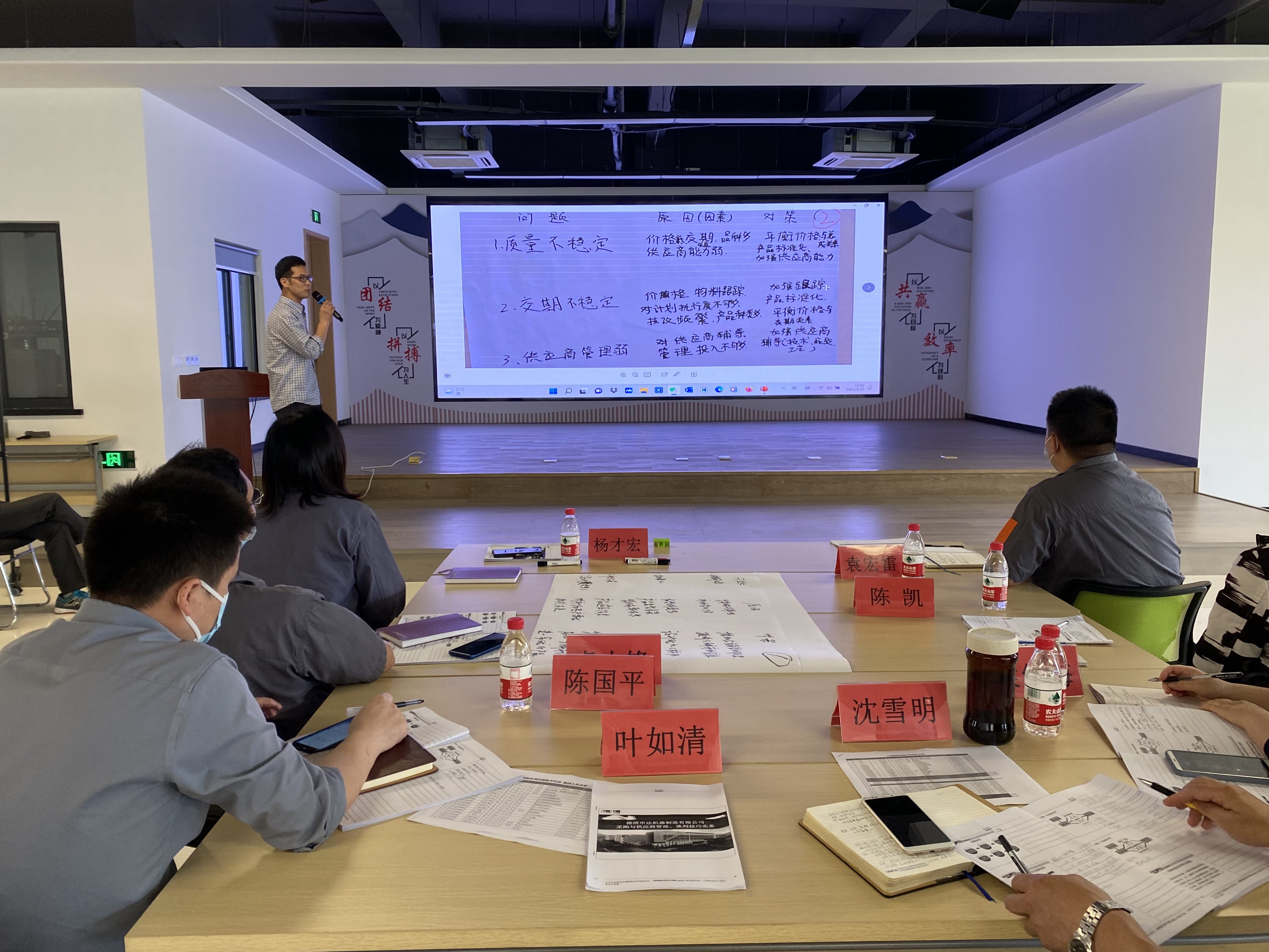 省二輕集團(tuán)申達(dá)機(jī)器公司順利舉辦計(jì)劃采購管理技能提升培訓(xùn)班