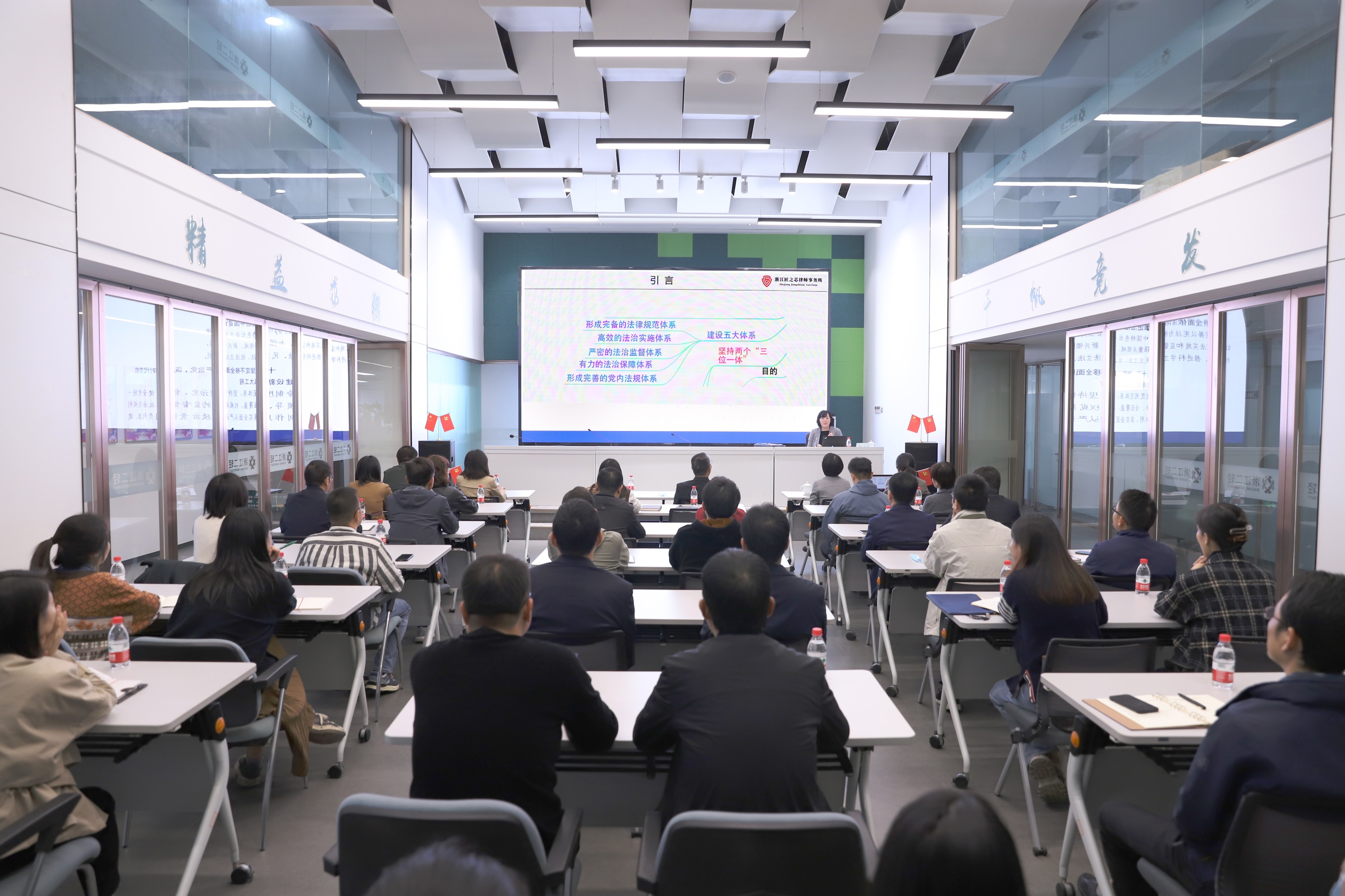 省二輕集團(tuán)舉辦業(yè)務(wù)合規(guī)專(zhuān)題培訓(xùn)暨“兩法一例”學(xué)習(xí)會(huì)