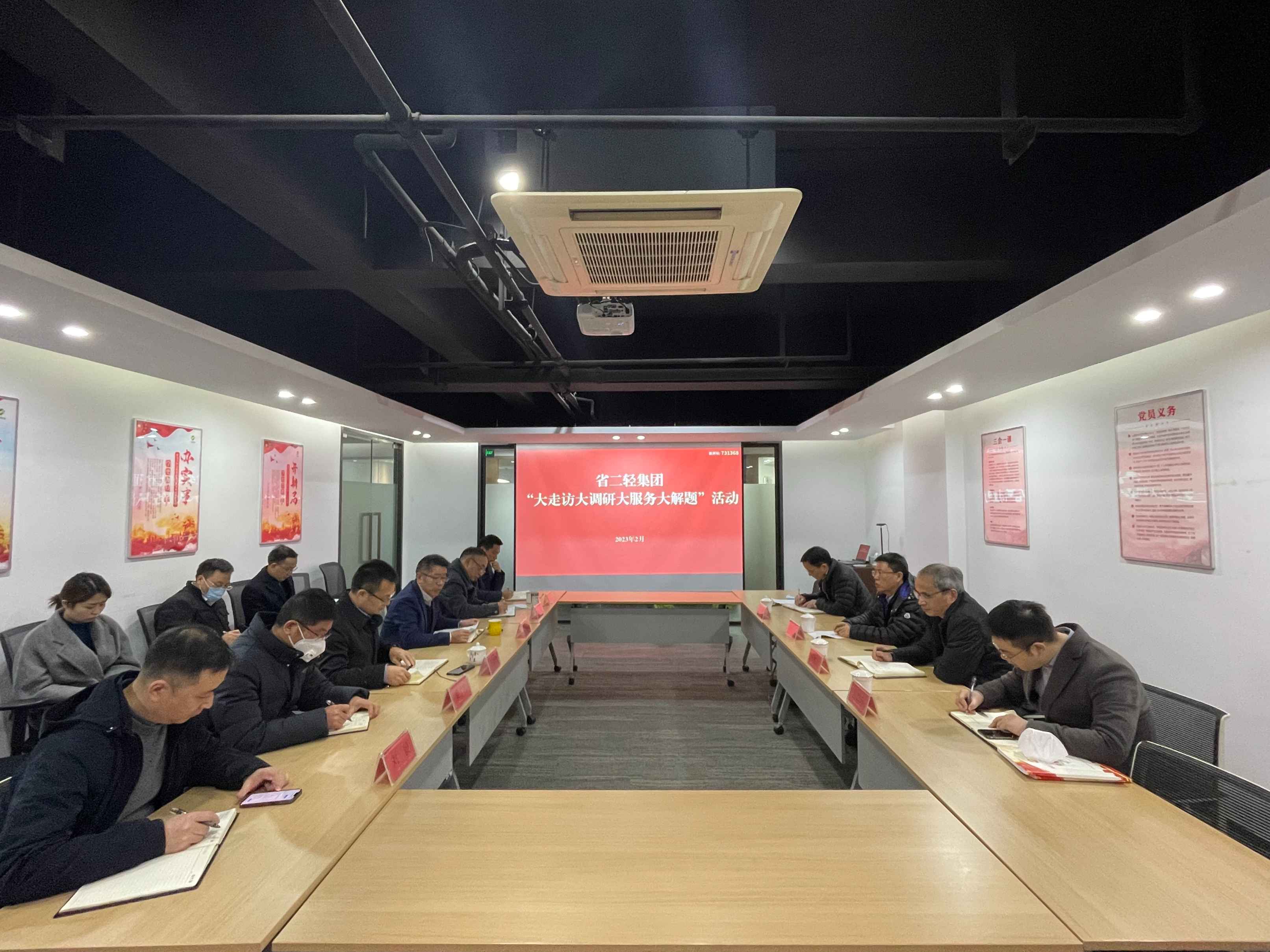 來濤赴商業(yè)公司開展“大走訪大調研大服務大解題”活動