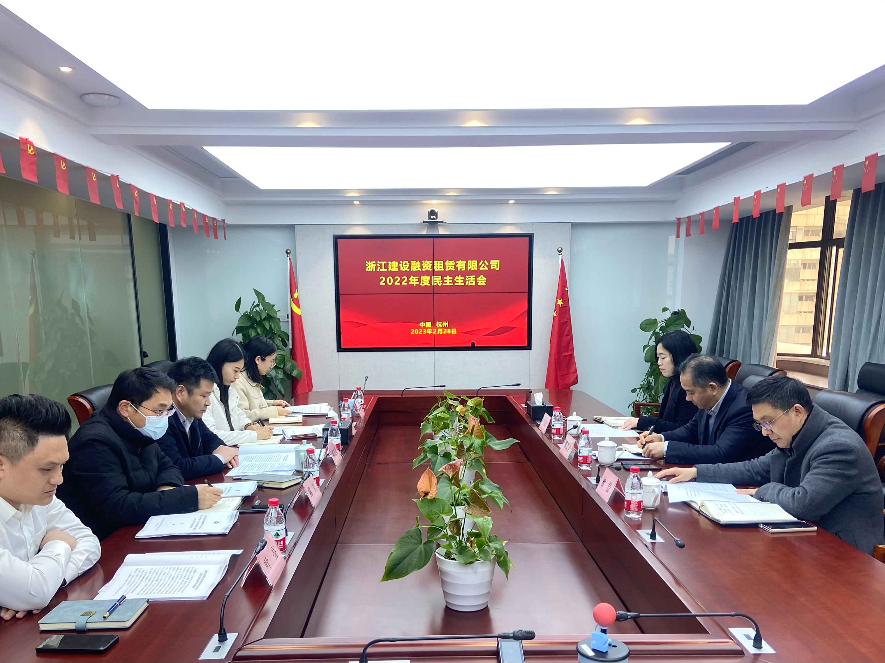 融資租賃公司召開2022年度黨員領(lǐng)導(dǎo)干部民主生活會