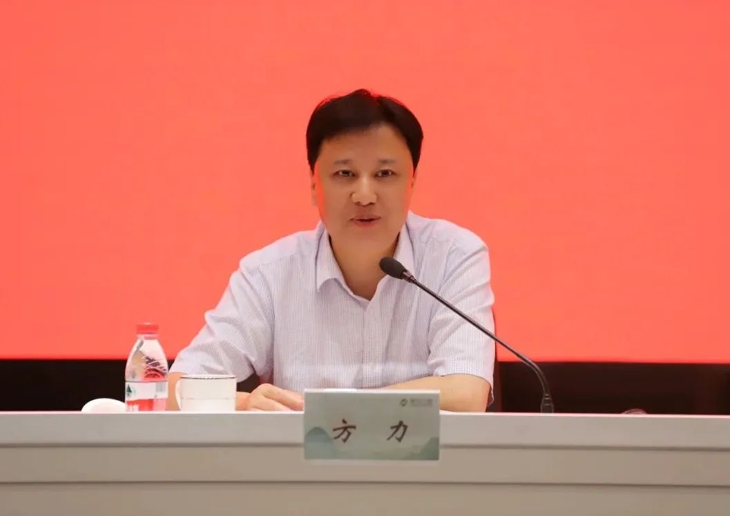 以高水平安全服務(wù)集團(tuán)高質(zhì)量發(fā)展 平安護(hù)航亞運會舉辦 省二輕集團(tuán)召開安全生產(chǎn)工作專題會議