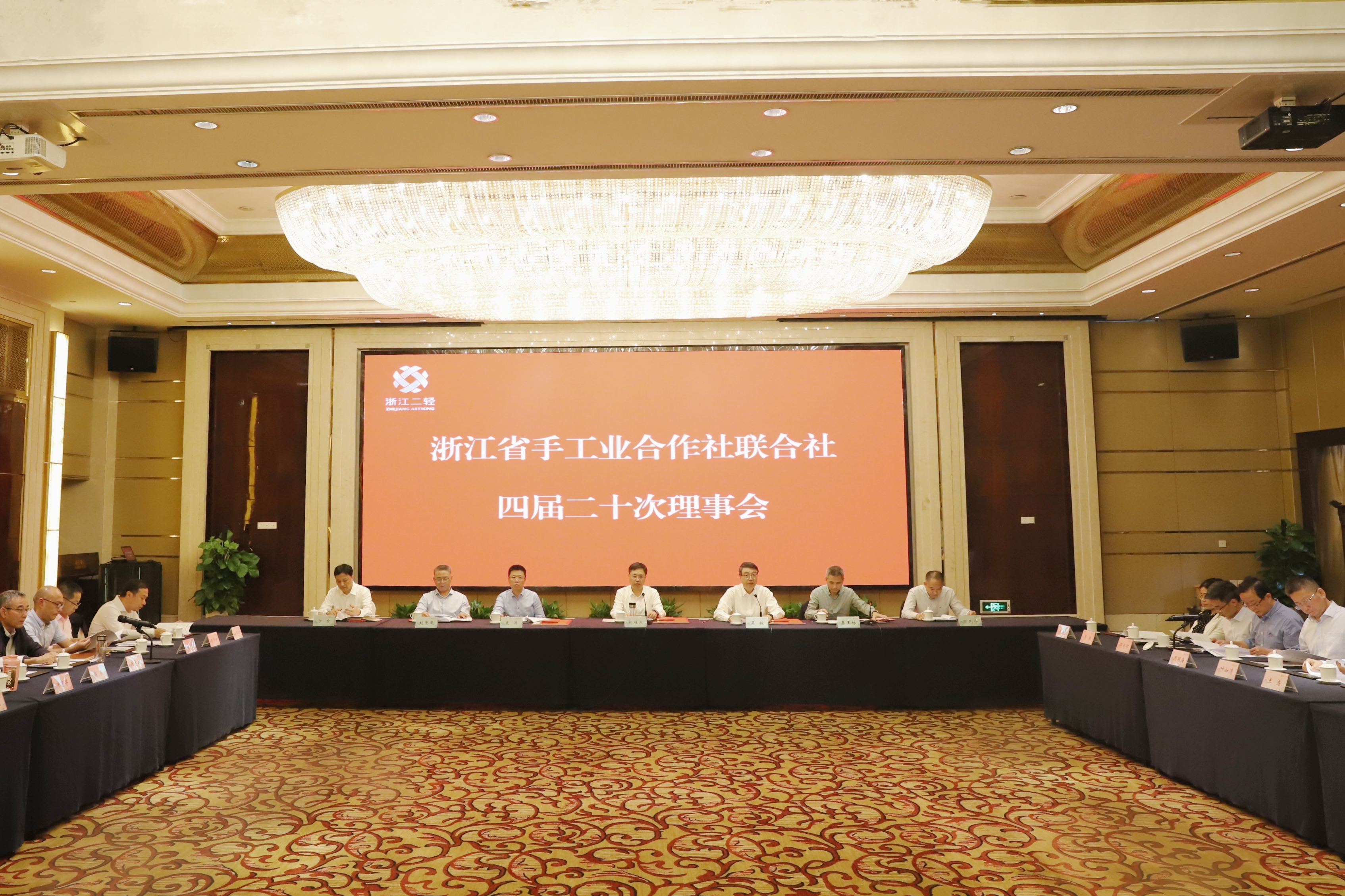 省手工業(yè)合作社聯(lián)合社四屆二十次理事會和四屆三十九次常務(wù)理事會在杭州召開