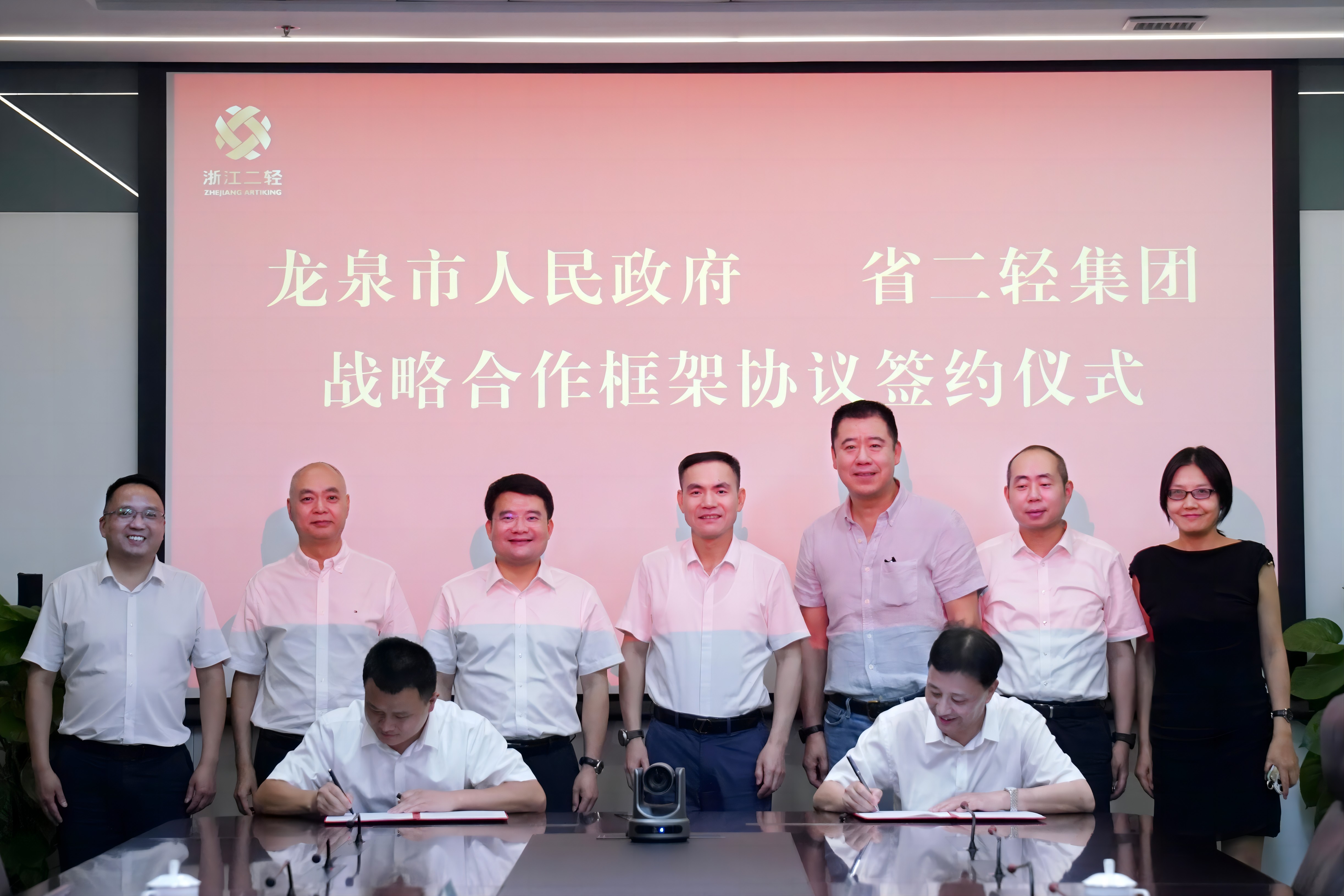 加速推動(dòng)工美文化產(chǎn)業(yè)“出?！?省二輕集團(tuán)與龍泉市簽訂戰(zhàn)略合作框架協(xié)議