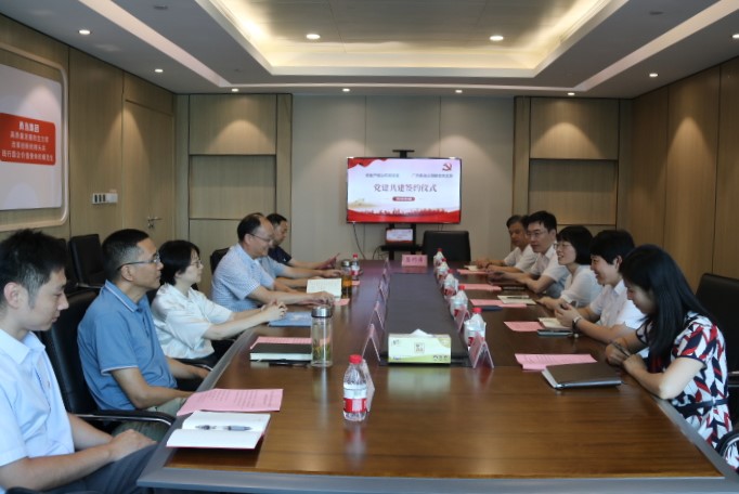 黨建引領(lǐng)聚合力 合作共建謀新篇 廣杰、典當(dāng)公司與產(chǎn)投公司舉行“黨建共建”簽約儀式