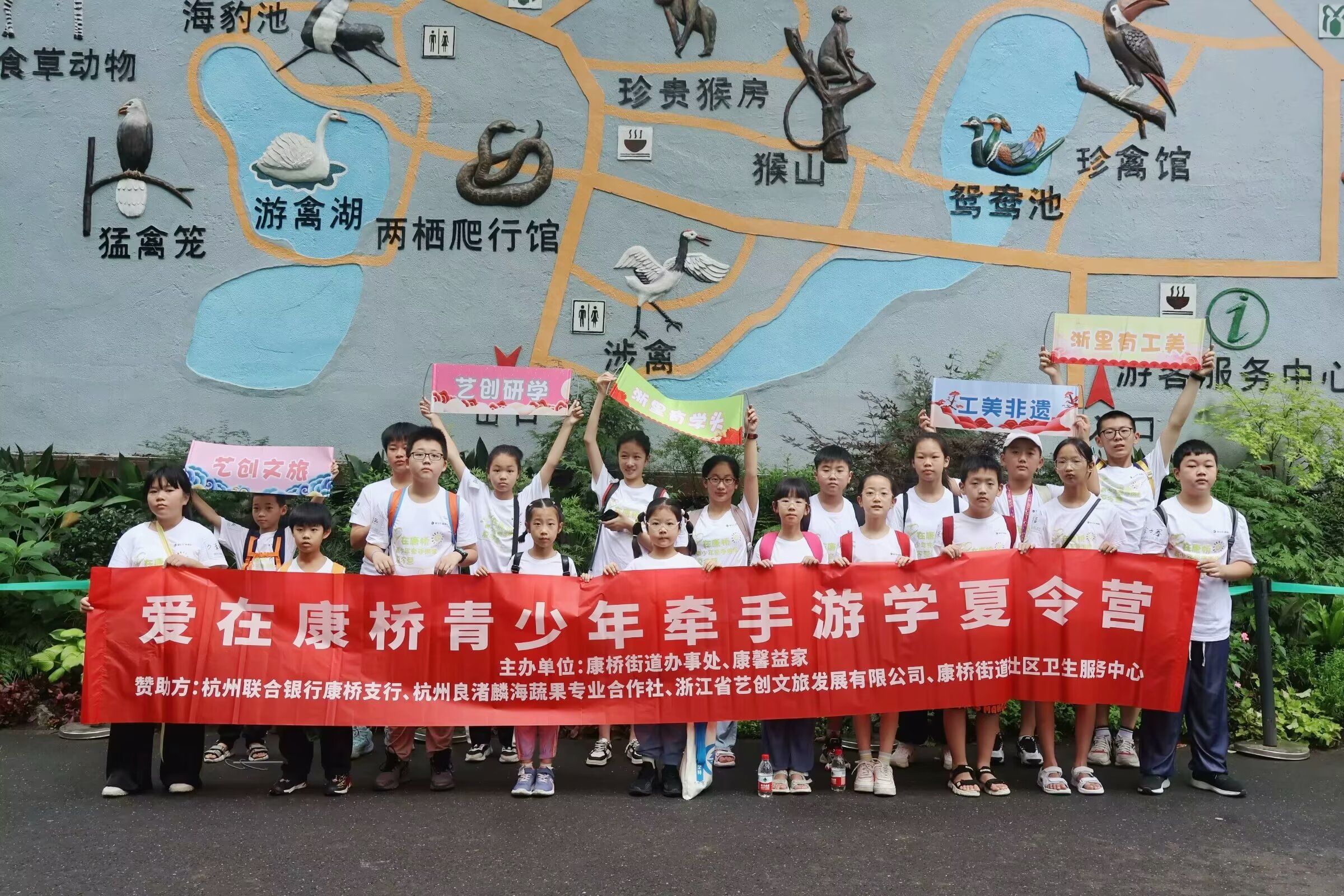 以工美傳遞溫暖—— 省藝創(chuàng)文旅發(fā)展有限公司聯(lián)合舉辦“愛在康橋青少年?duì)渴钟螌W(xué)夏令營”