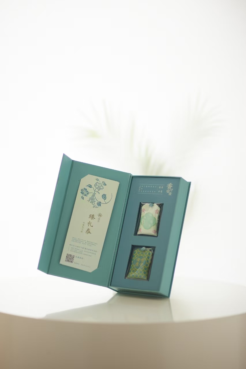 “浙派好禮”，省二輕集團多件產(chǎn)品榮登榜單