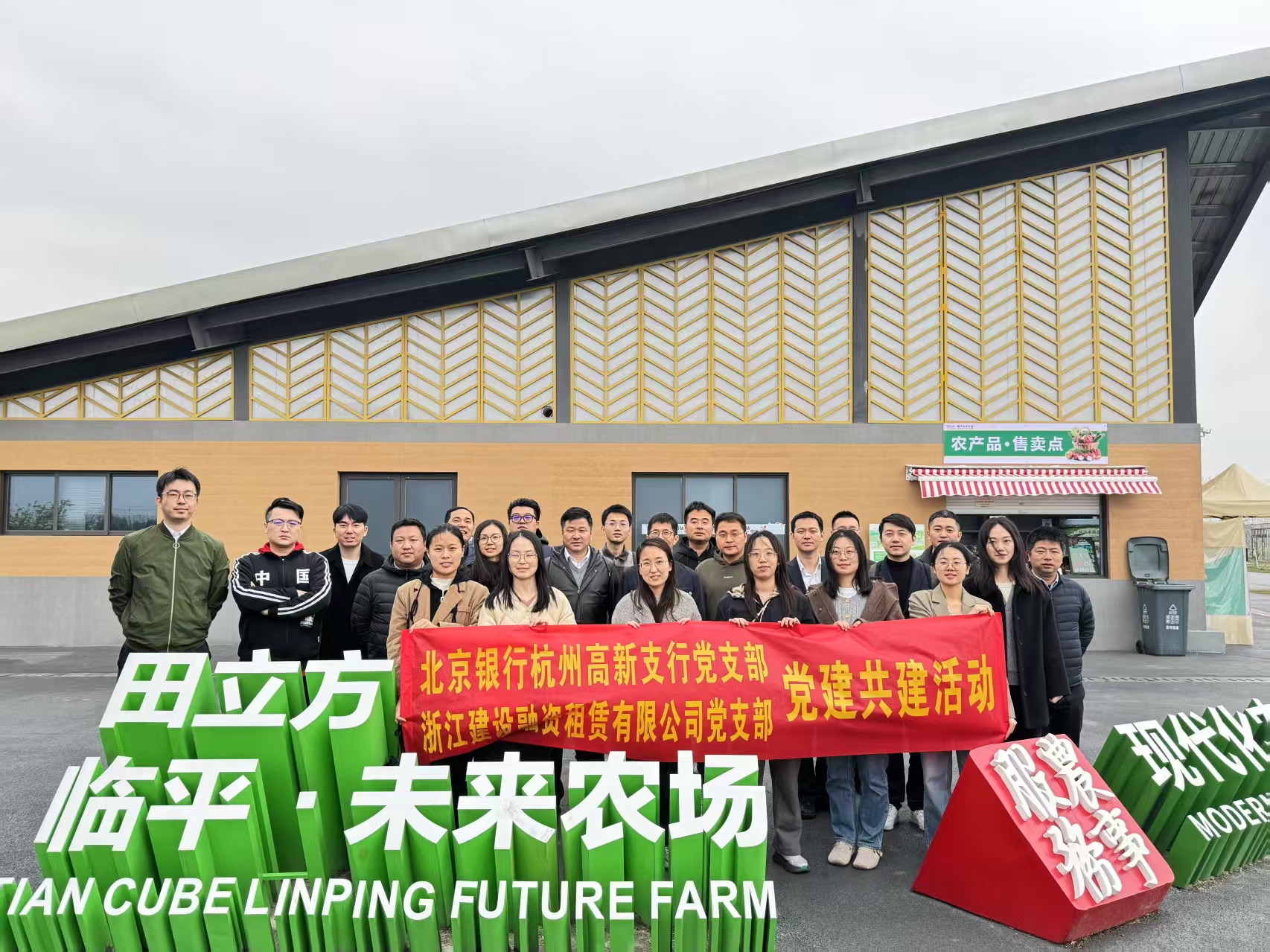 融資租賃公司黨支部開展“科技助農促振興 創(chuàng)新驅動謀發(fā)展”主題黨日活動