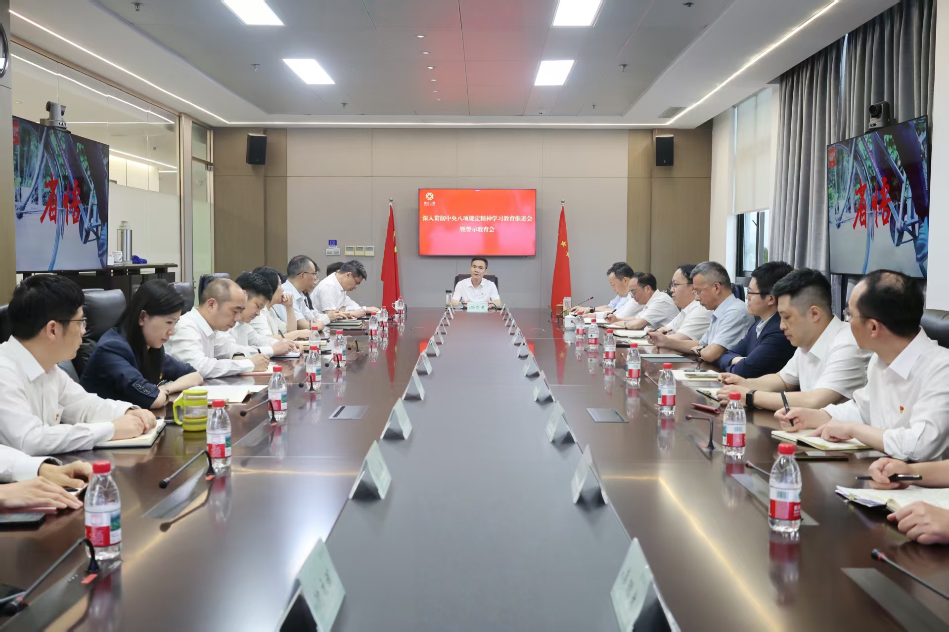 省二輕集團(tuán)黨委召開深入貫徹中央八項(xiàng)規(guī)定精神學(xué)習(xí)教育推進(jìn)會暨警示教育會